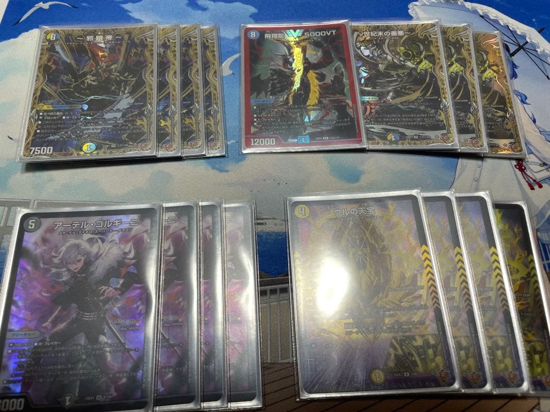 ドロマー邪眼帝 微高レート デッキ 3重スリーブ＋デッキパーツ付き