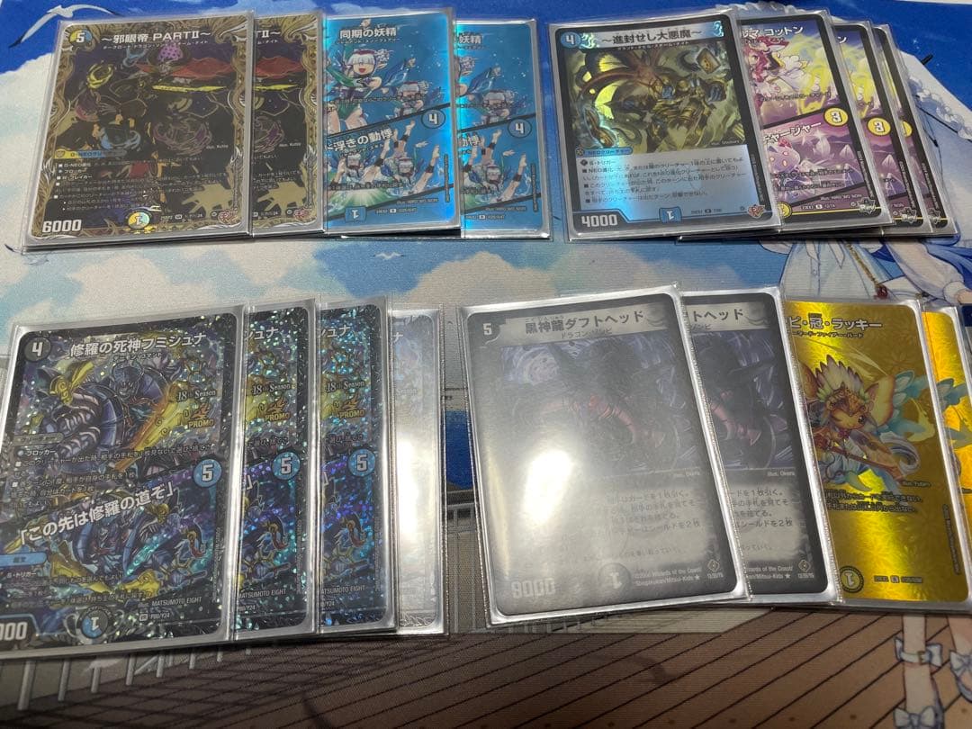 ドロマー邪眼帝 微高レート デッキ 3重スリーブ＋デッキパーツ付き