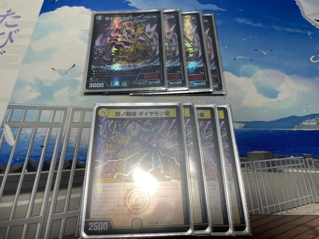 ドロマー邪眼帝 微高レート デッキ 3重スリーブ＋デッキパーツ付き