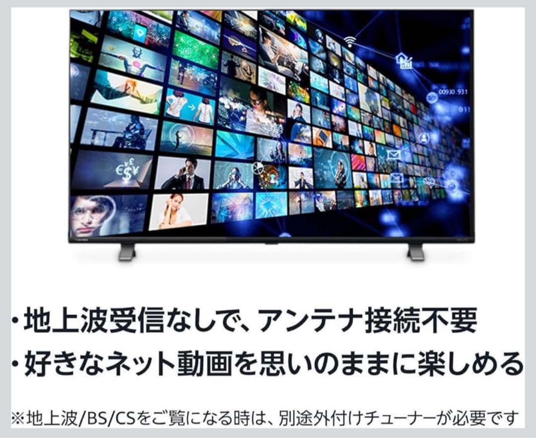 シャオミ(Xiaomi) テレビ 32インチ