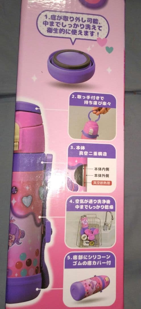 しなこちゃんコラボ 水筒　しなこ　450ml