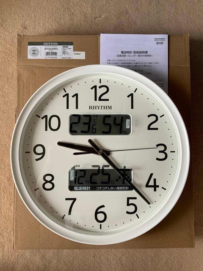 エコメルカリ便限定【未使用品】リズム温湿度計付き電波掛時計