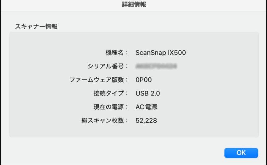 ScanSnap iX500 富士通 スキャナー　FI-IX500A-P