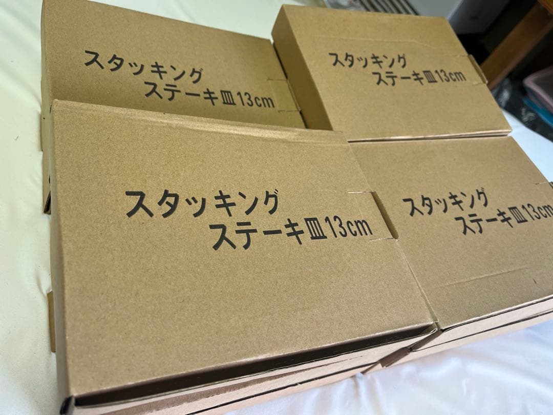 ステーキ皿　スタッキング皿 13cm 11枚