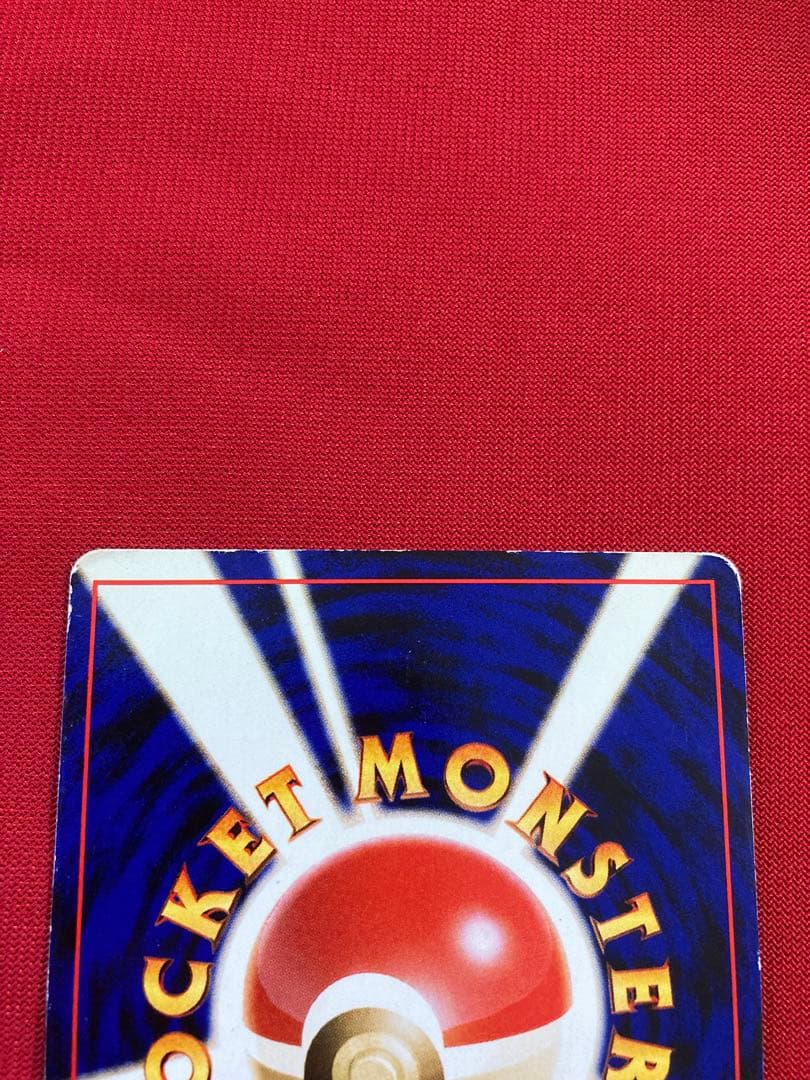 ポケモンカード旧裏　ライコウ　エンテイ　スイクン　拡張パック第3弾 めざめる伝説