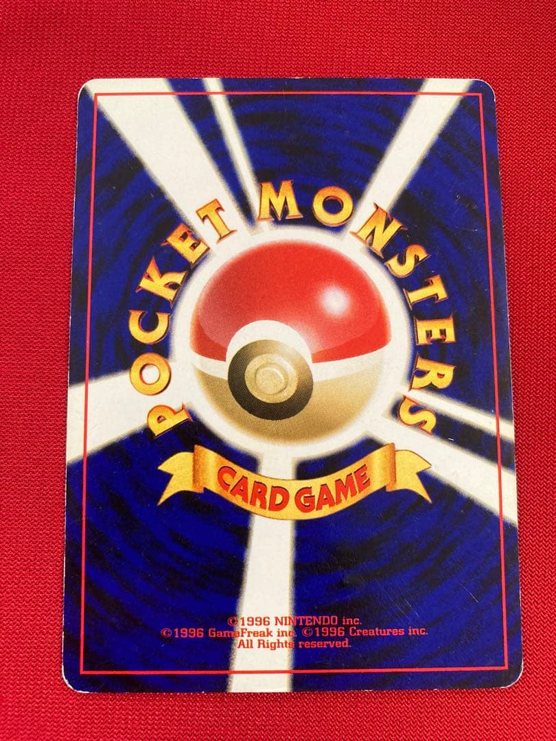 ポケモンカード旧裏　ライコウ　エンテイ　スイクン　拡張パック第3弾 めざめる伝説