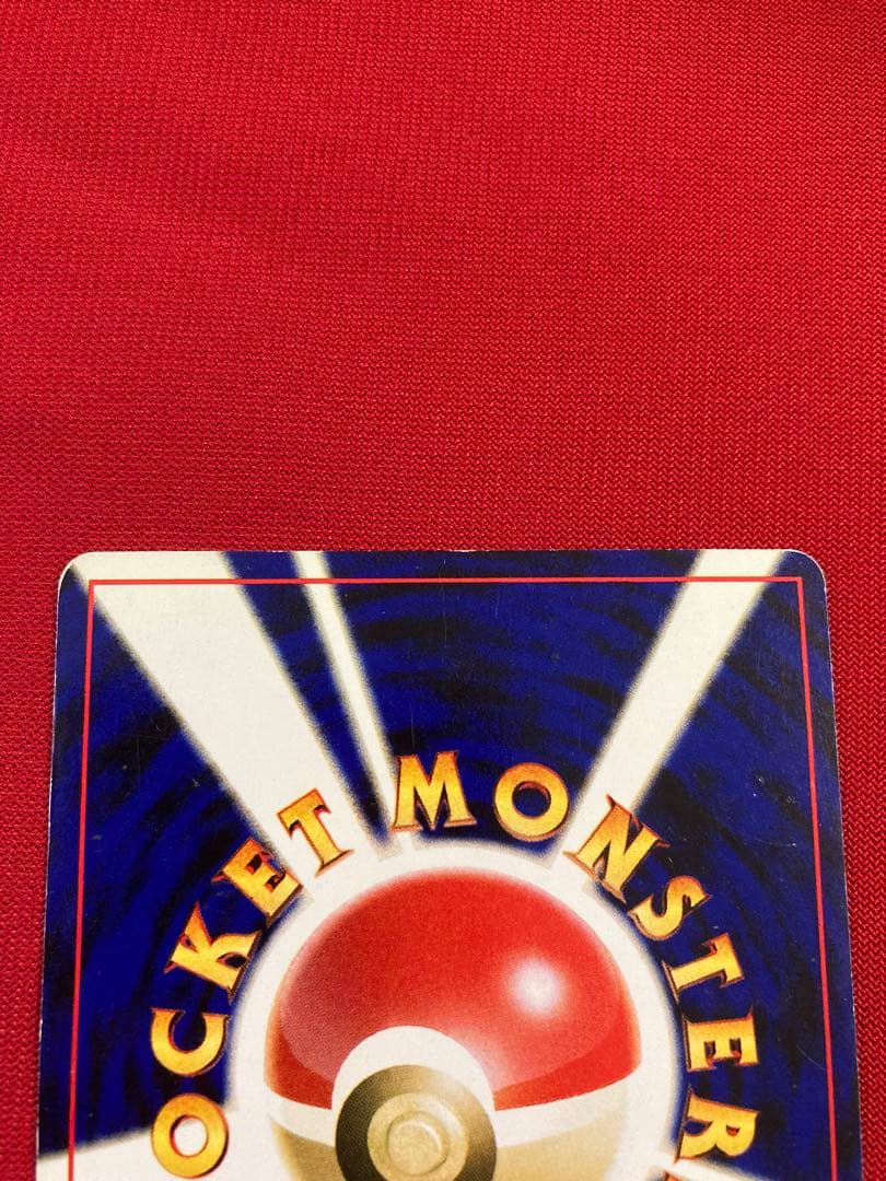 ポケモンカード旧裏　ライコウ　エンテイ　スイクン　拡張パック第3弾 めざめる伝説