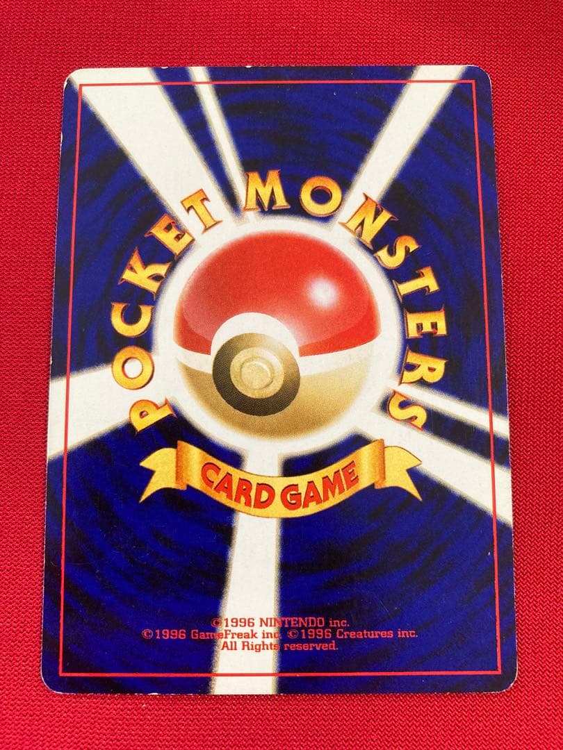 ポケモンカード旧裏　ライコウ　エンテイ　スイクン　拡張パック第3弾 めざめる伝説