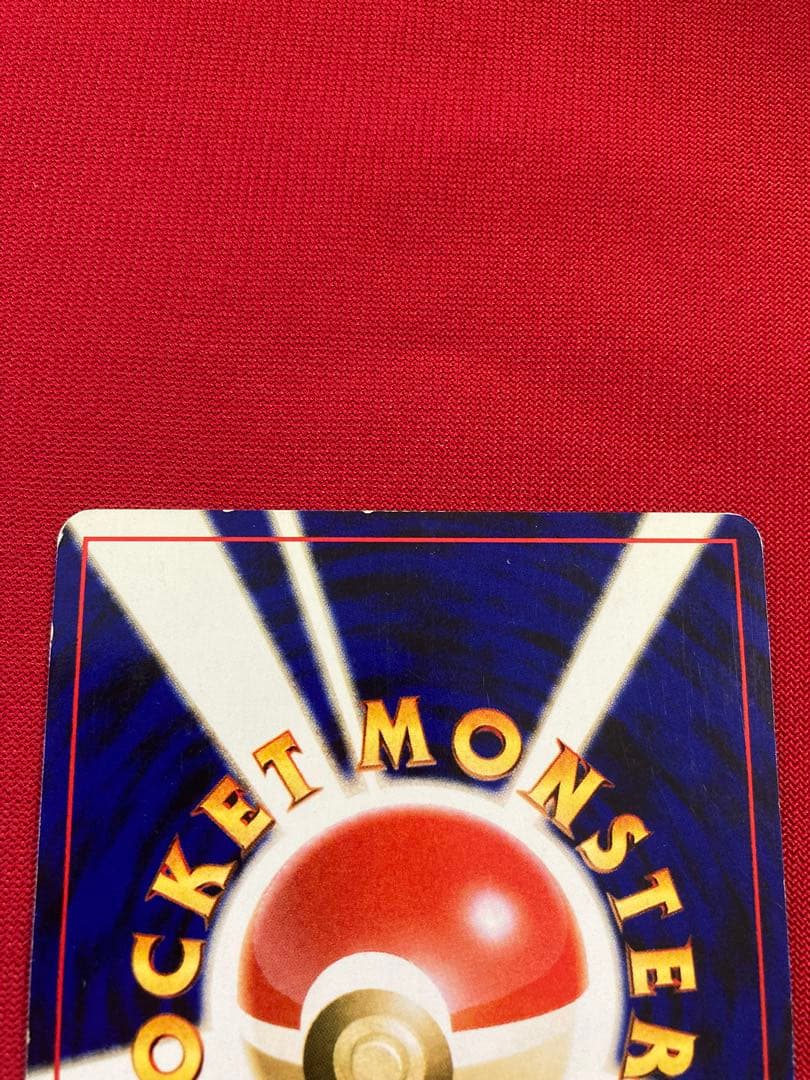 ポケモンカード旧裏　ライコウ　エンテイ　スイクン　拡張パック第3弾 めざめる伝説