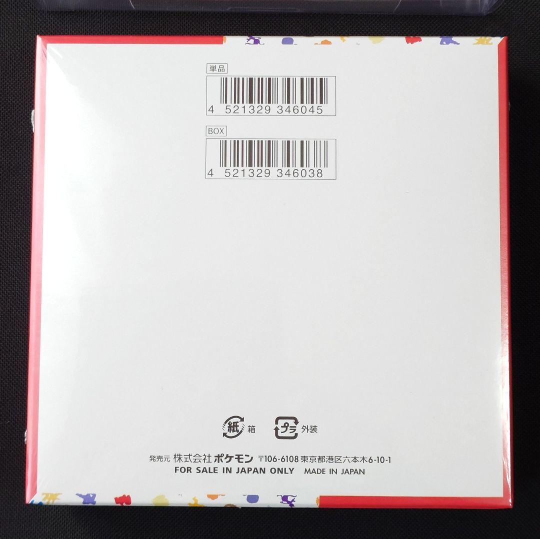 ポケモンカード151 1BOX 未開封 シュリンク付き