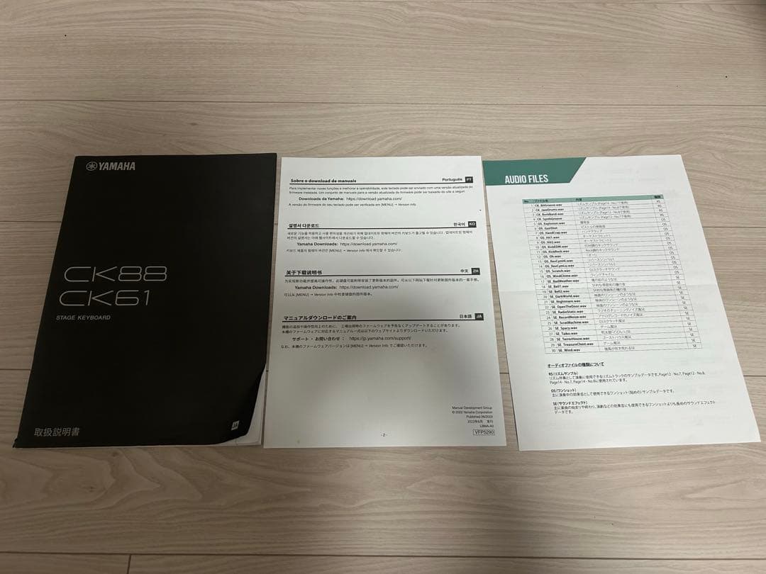 YAMAHA CK88 ステージピアノ