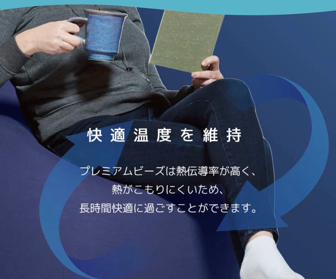 ビーズクッション・クッションソファ Yogibo Mini Premium