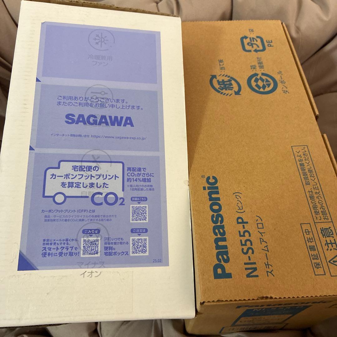 Panasonic スチームアイロン TROSTON 電気ファンヒーター