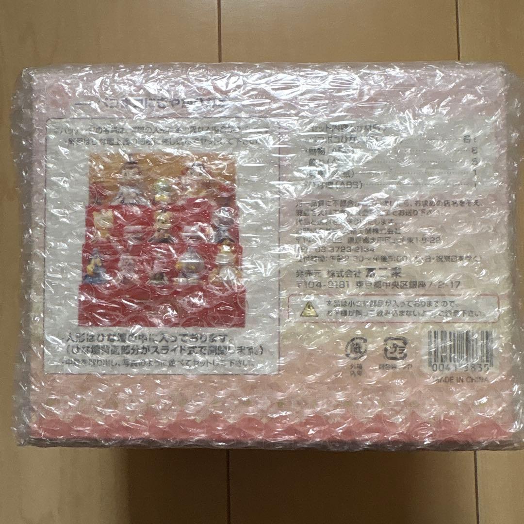 ペコポコ　にぎやか　ひな壇　FUJIYA