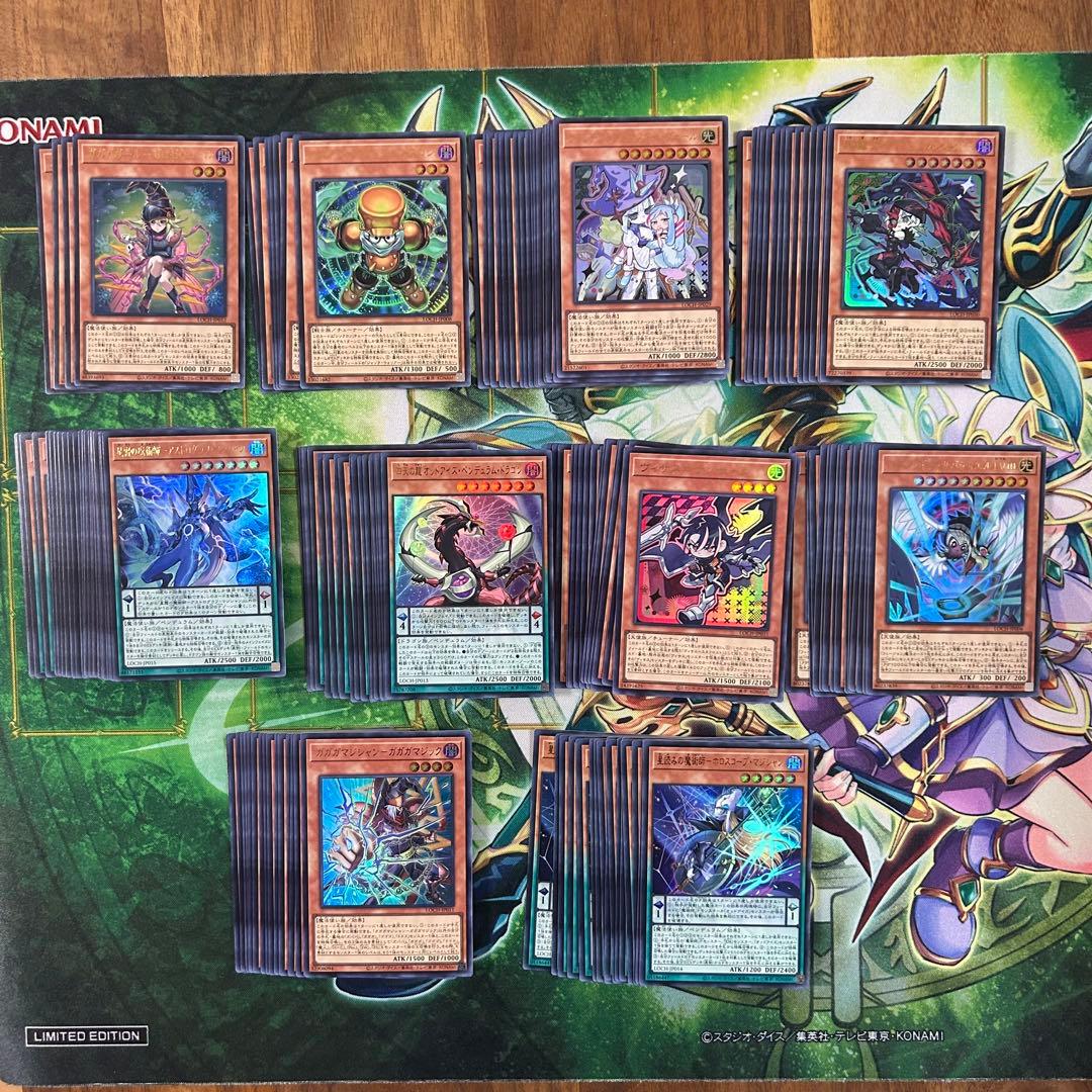 T*3様 遊戯王 リミットオーバーコレクション　ウルトラレア　約510枚　まとめ