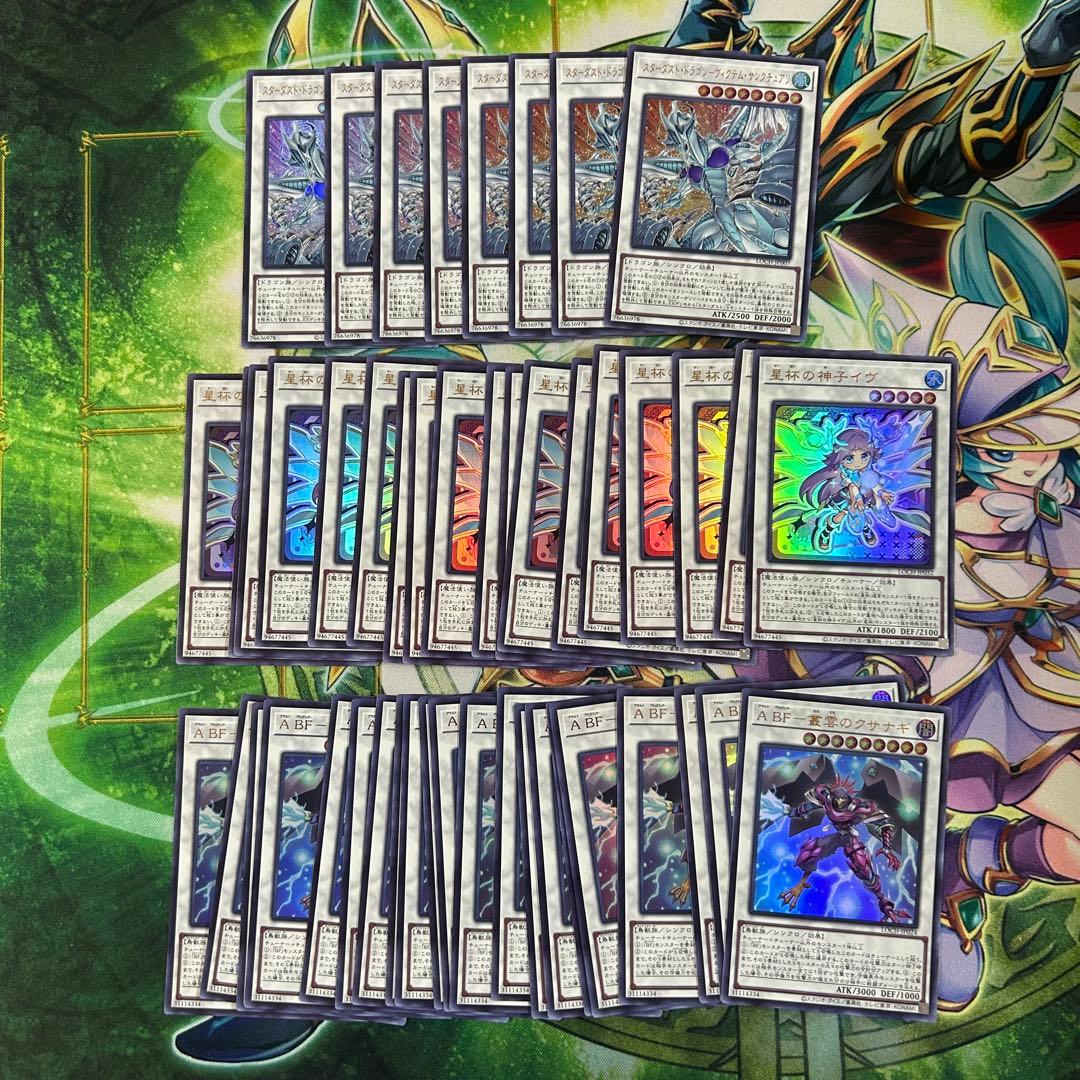 T*3様 遊戯王 リミットオーバーコレクション　ウルトラレア　約510枚　まとめ