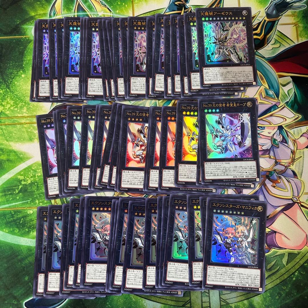 T*3様 遊戯王 リミットオーバーコレクション　ウルトラレア　約510枚　まとめ