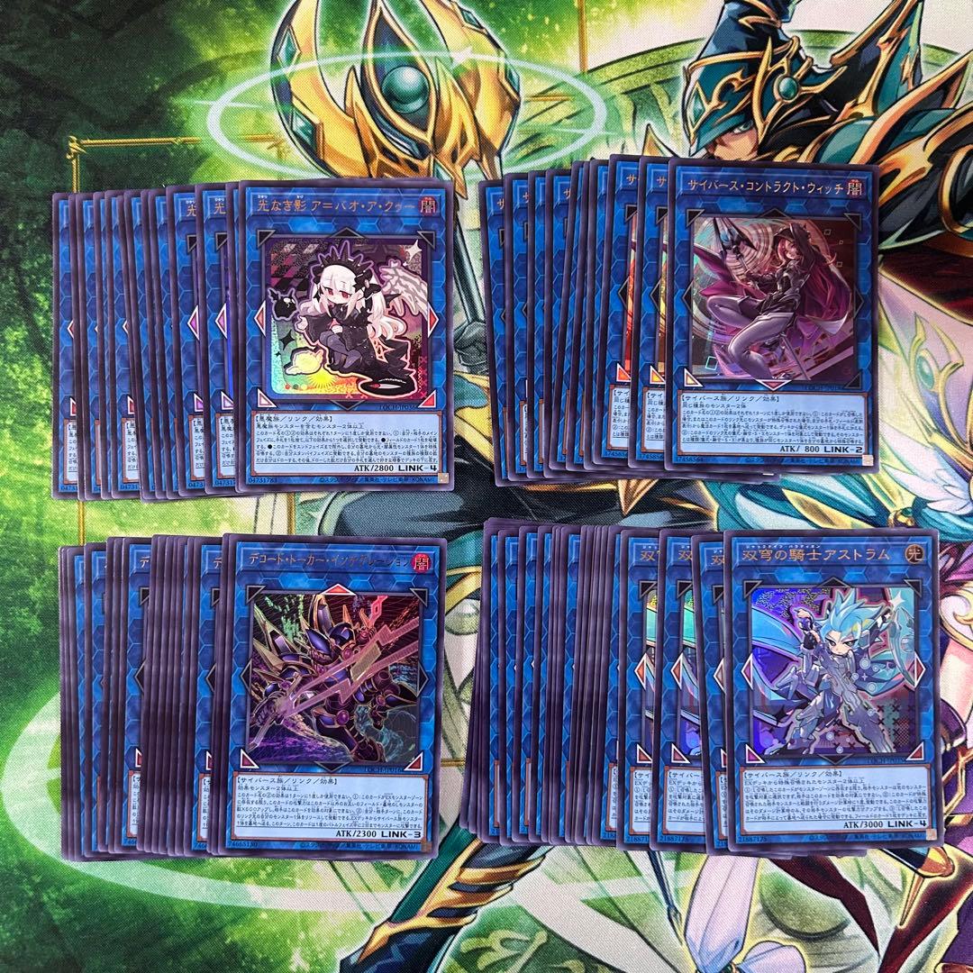 T*3様 遊戯王 リミットオーバーコレクション　ウルトラレア　約510枚　まとめ
