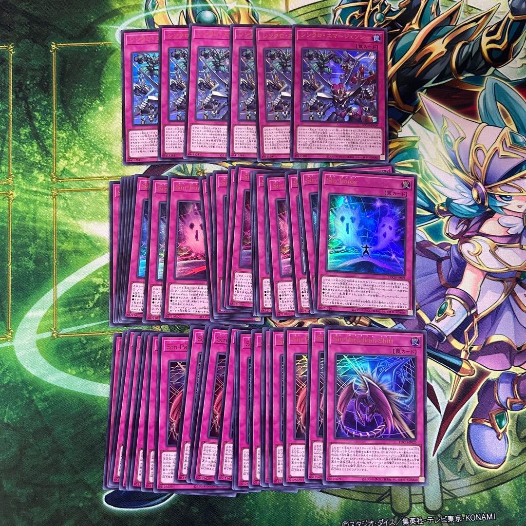 T*3様 遊戯王 リミットオーバーコレクション　ウルトラレア　約510枚　まとめ