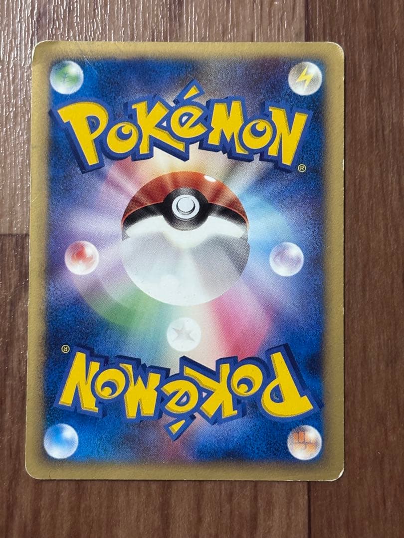 ポケモンカード ギザみみピチューM 超克の時空へ 青山剛昌