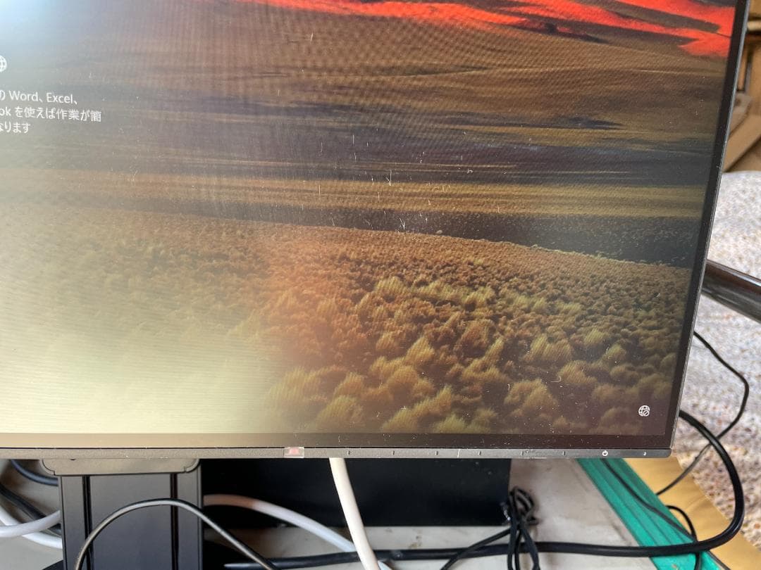 ★動作〇★ モニター EIZO FlexScan EV2451 エイゾ 液晶