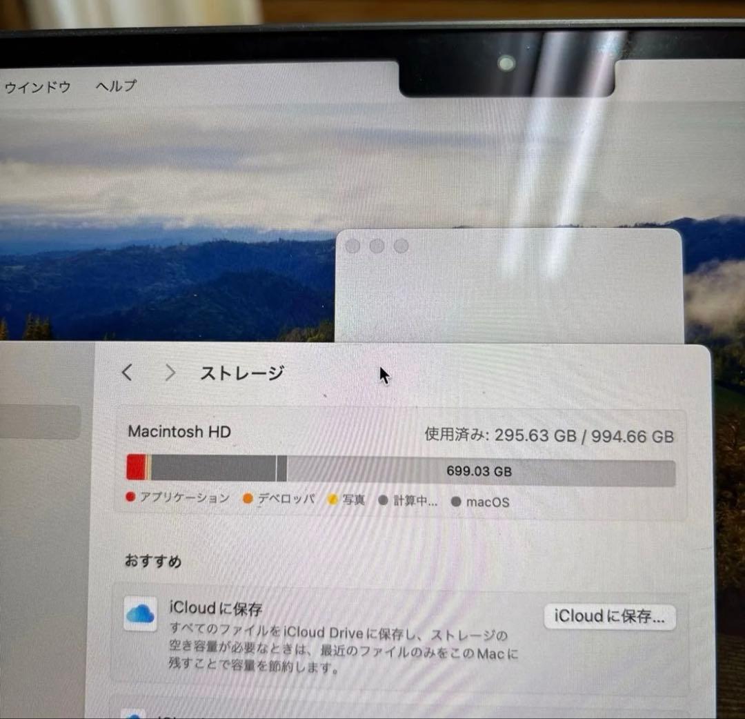 M2 MacBook Air メモリ16GB 1TB ミッドナイト