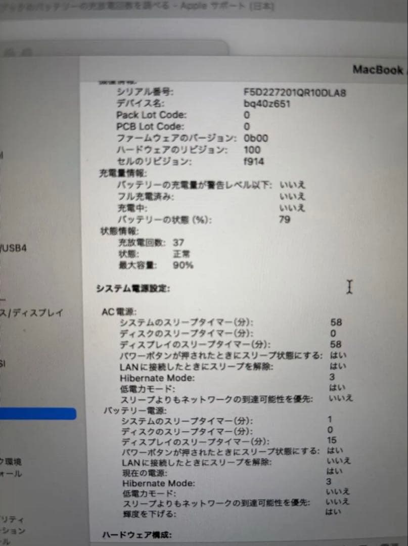 M2 MacBook Air メモリ16GB 1TB ミッドナイト