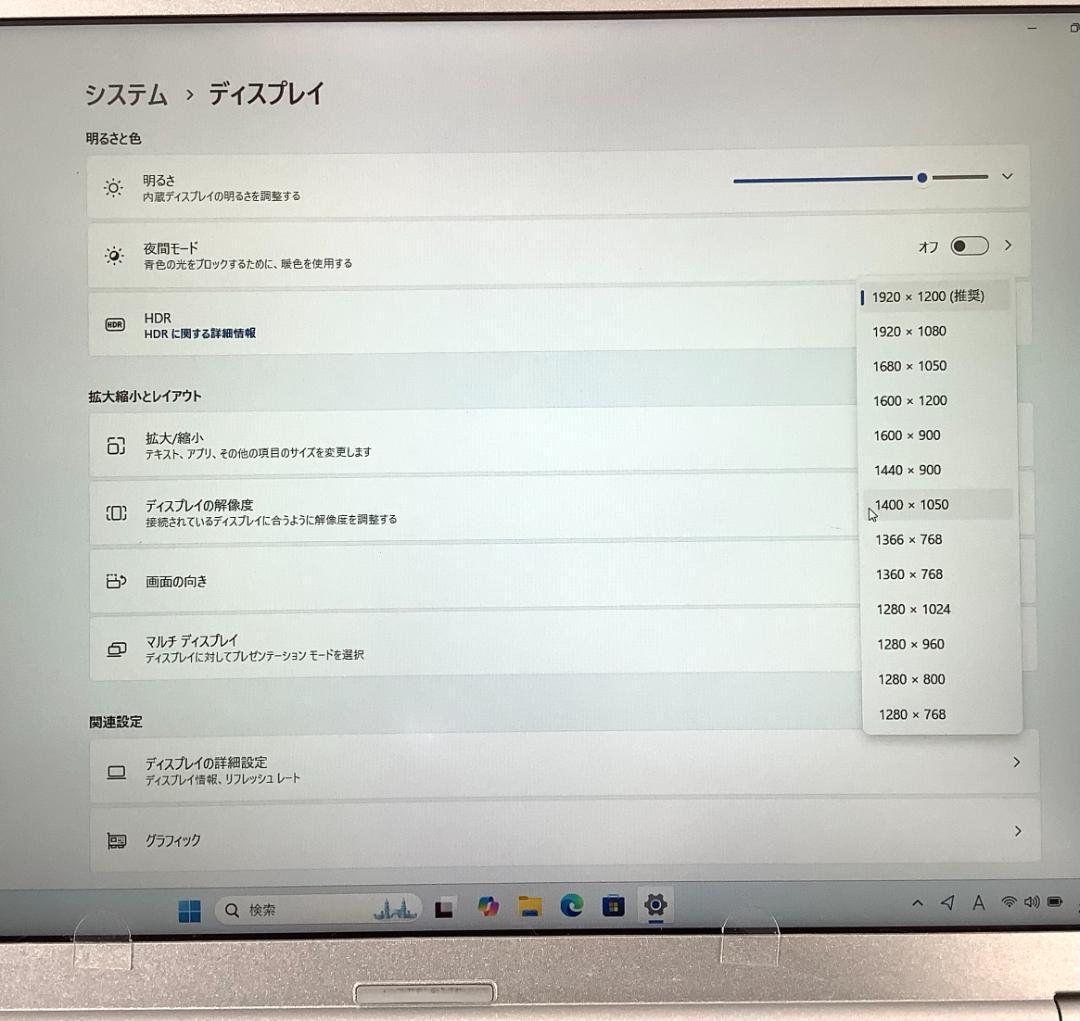 ➁-L30-Panasonic CF-SV9 ノートパソコン 1点 AC付き