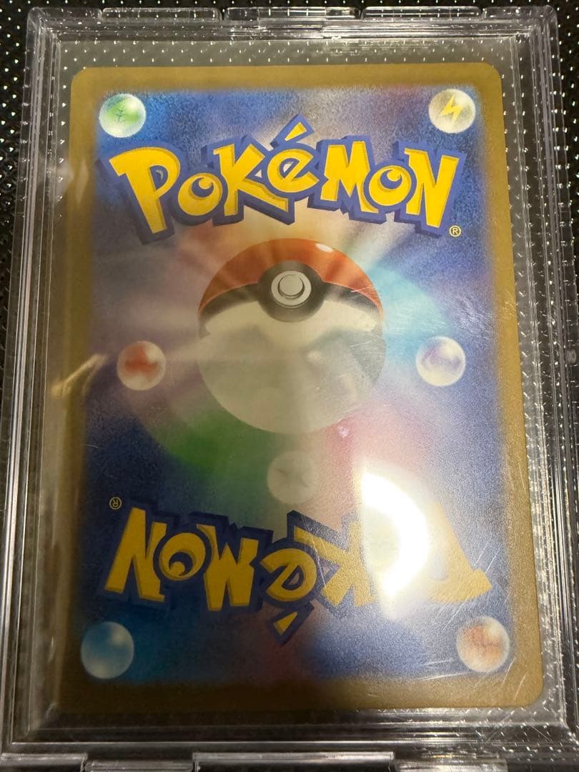 高騰中　ピカチュウ ex 234/193 SAR メガドリーム