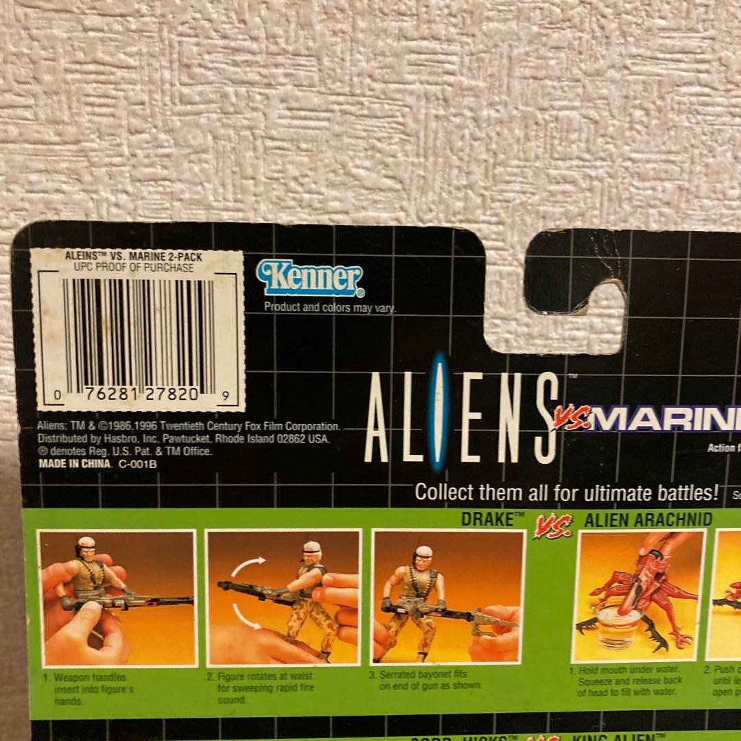 Vasquez vs Night Cougar エイリアン　ケナー