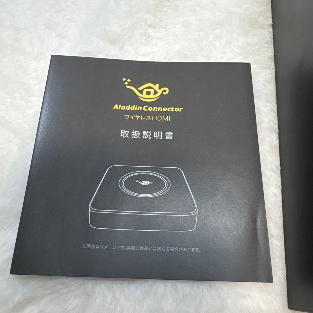 未使　ワイヤレスHDMI Aladdin Connector アラジンコネクター