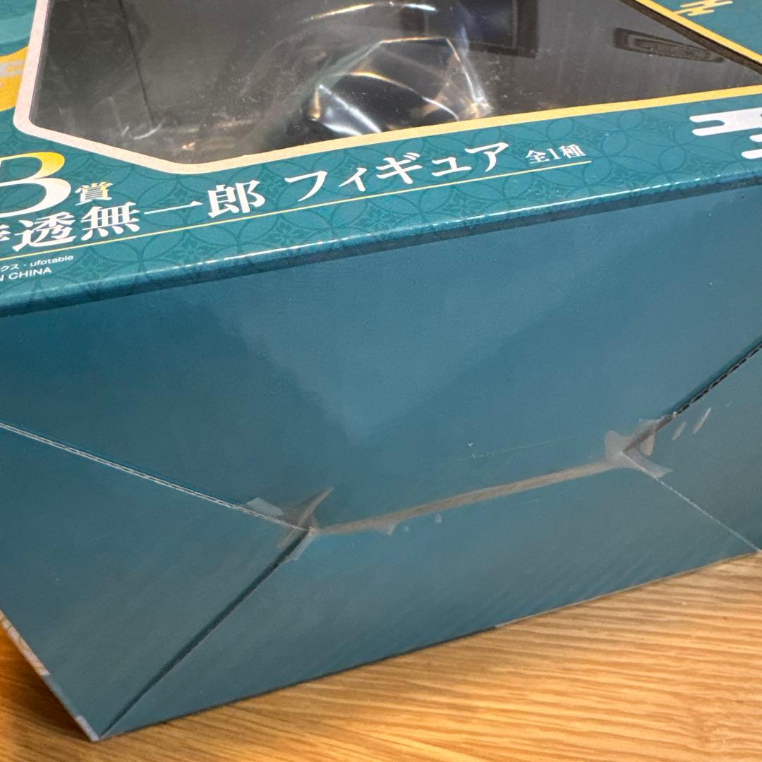 一番くじ 鬼滅の刃 時透無一郎フィギュア