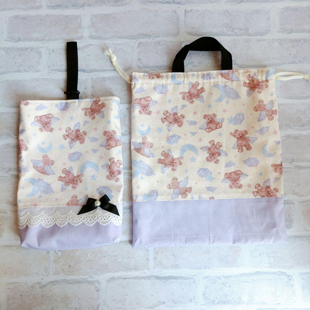 Fumi様 オーダーページ