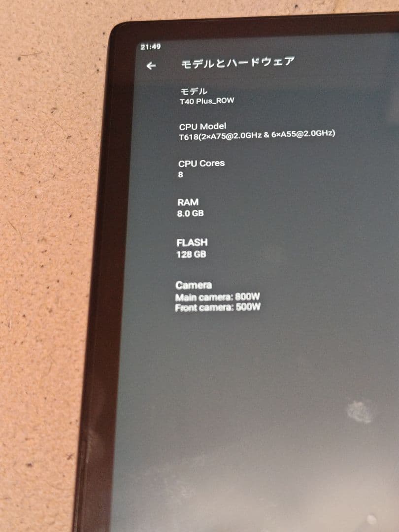 ジャンク品 teclast t40 plus 本体のみ