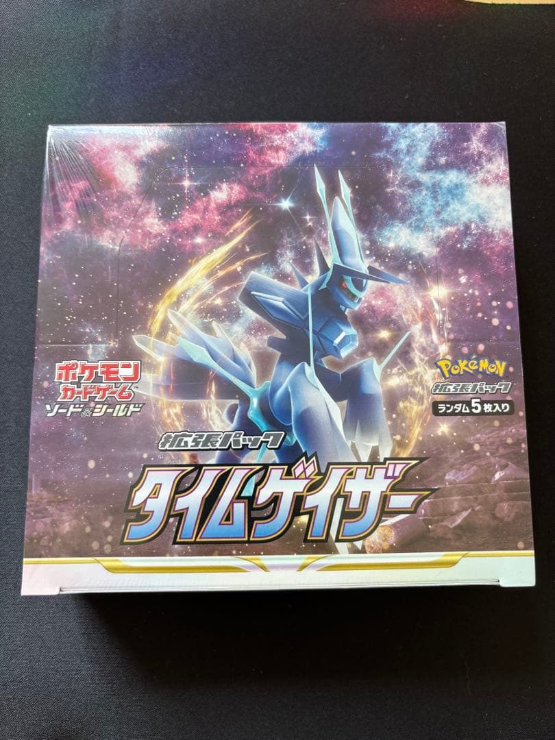 タイムゲイザー　ポケモンカード