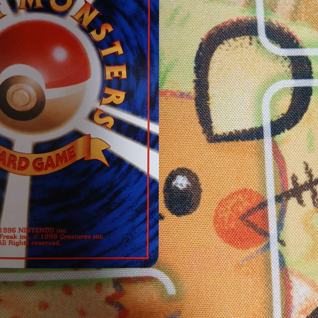 旧裏　R団のミュウツー ★ ジム拡張第2弾 闇からの挑戦 渦巻きホロ 十字ホロ