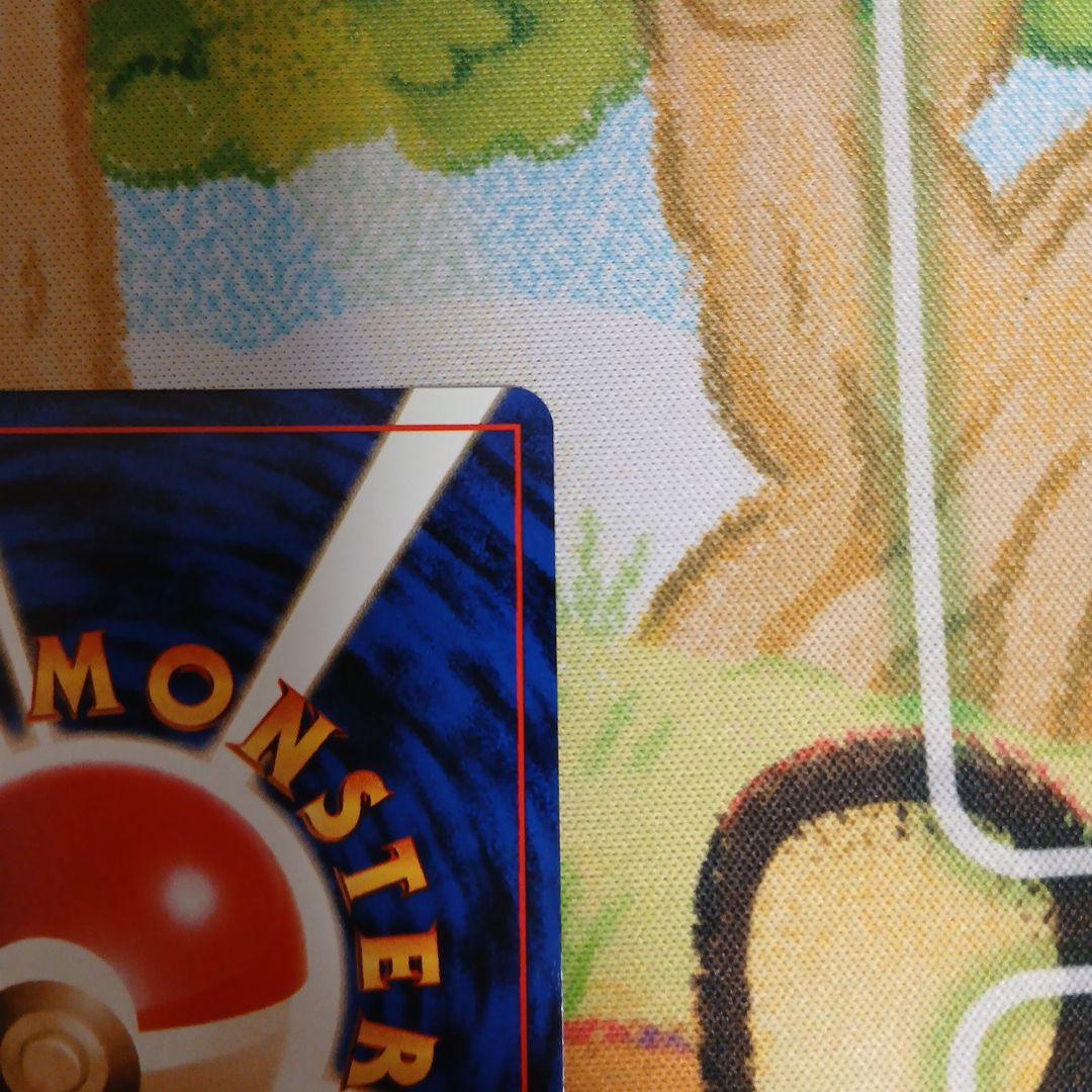 旧裏　R団のミュウツー ★ ジム拡張第2弾 闇からの挑戦 渦巻きホロ 十字ホロ