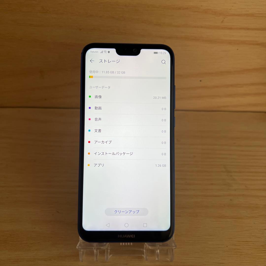 HUAWEI P20 LITE 本体 E74