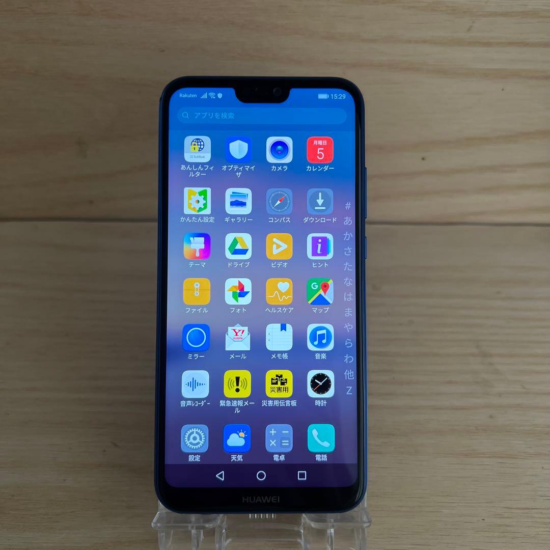 HUAWEI P20 LITE 本体 E74