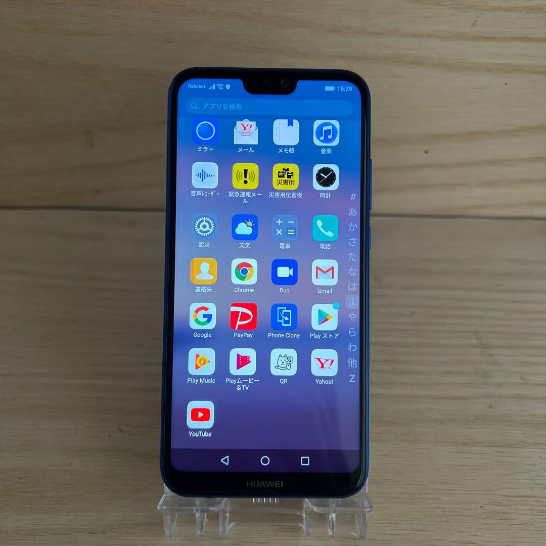 HUAWEI P20 LITE 本体 E74