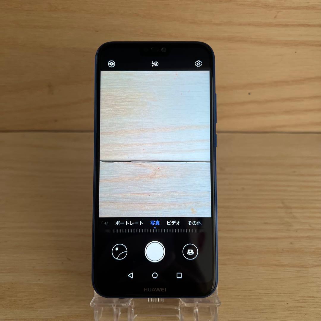 HUAWEI P20 LITE 本体 E74