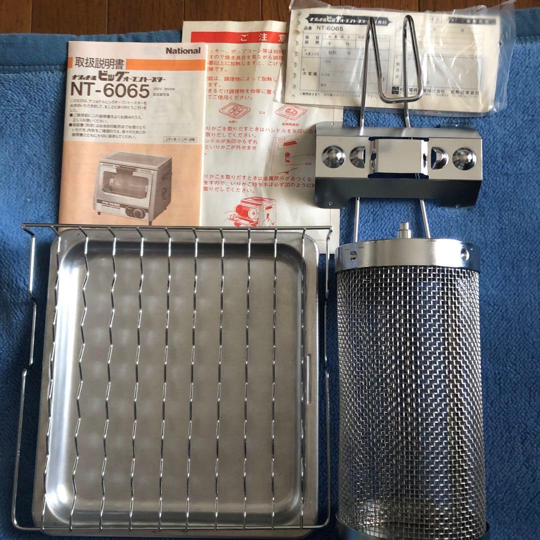 新品未使用　National ビッグオーブントースター　NT-6065　レトロ