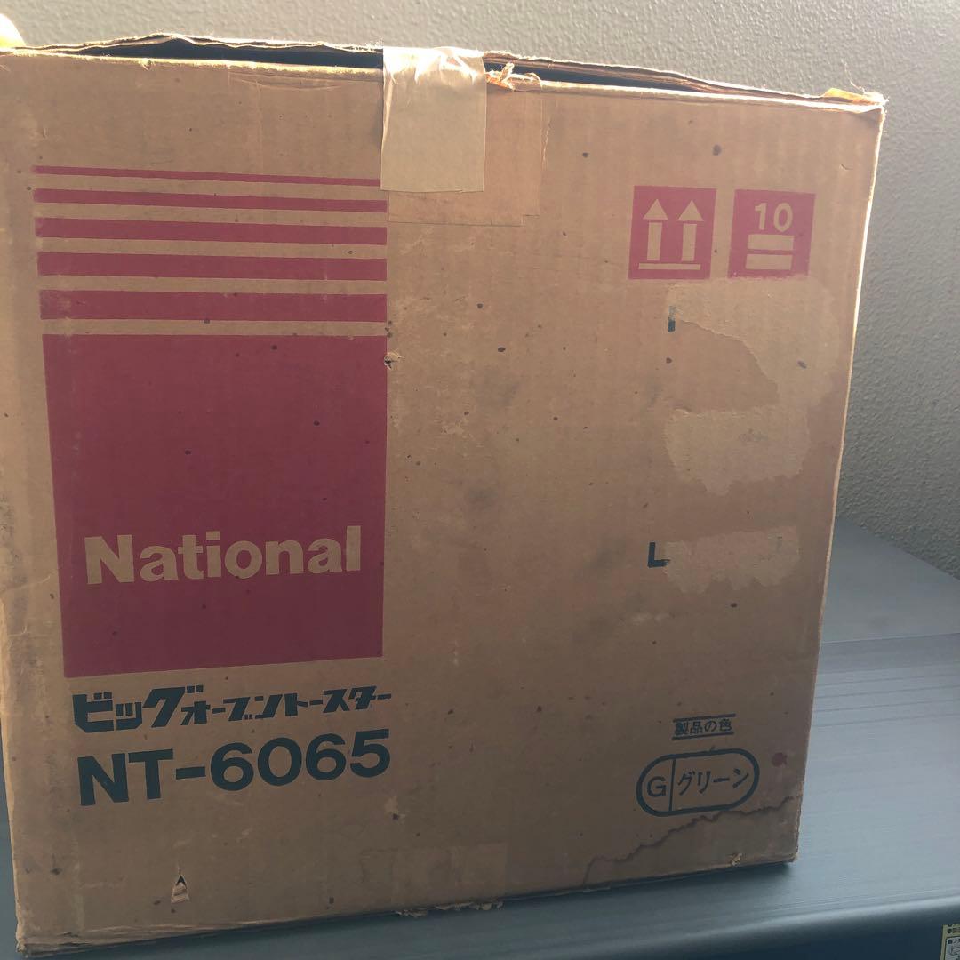 新品未使用　National ビッグオーブントースター　NT-6065　レトロ