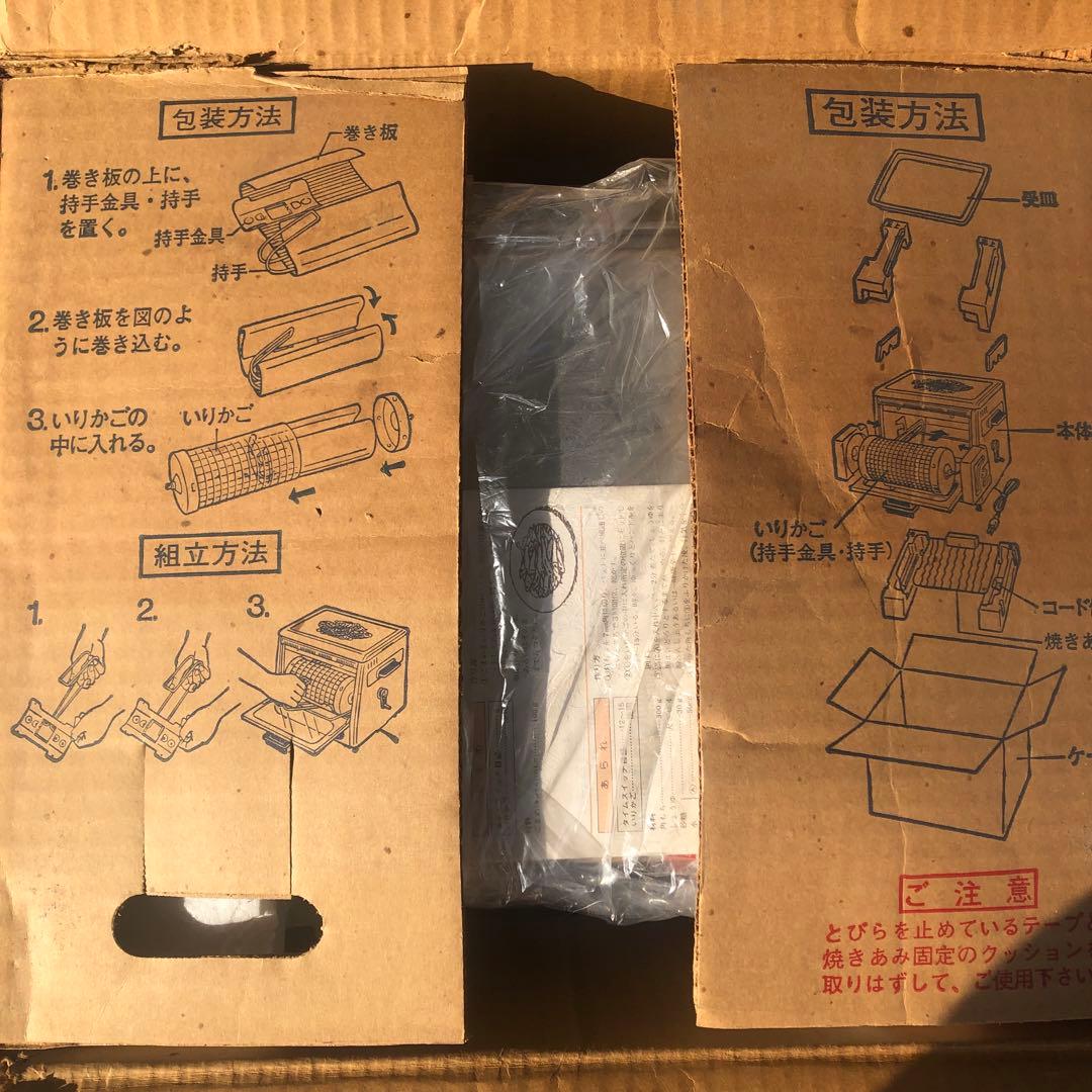 新品未使用　National ビッグオーブントースター　NT-6065　レトロ