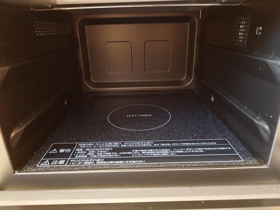 【美品】 Panasonic オーブンレンジ NE-FS300