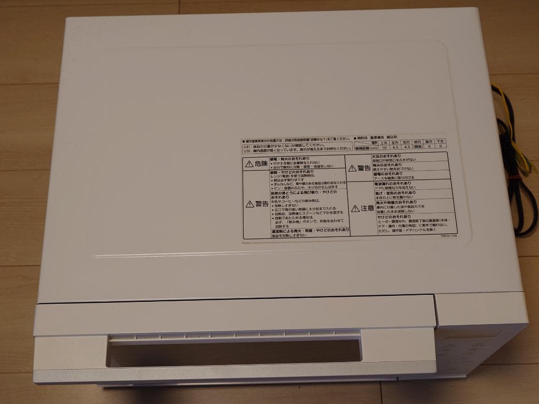 【美品】 Panasonic オーブンレンジ NE-FS300