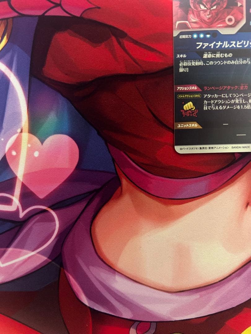 ドラゴンボールスーパーダイバーズ SDV1-045 パラレル バーダック