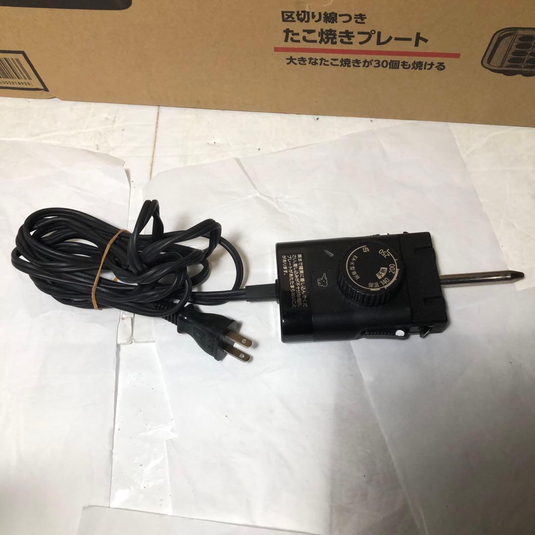 象印 EA-KJ30-BA ブラック ホットプレート プレート3枚タイプ