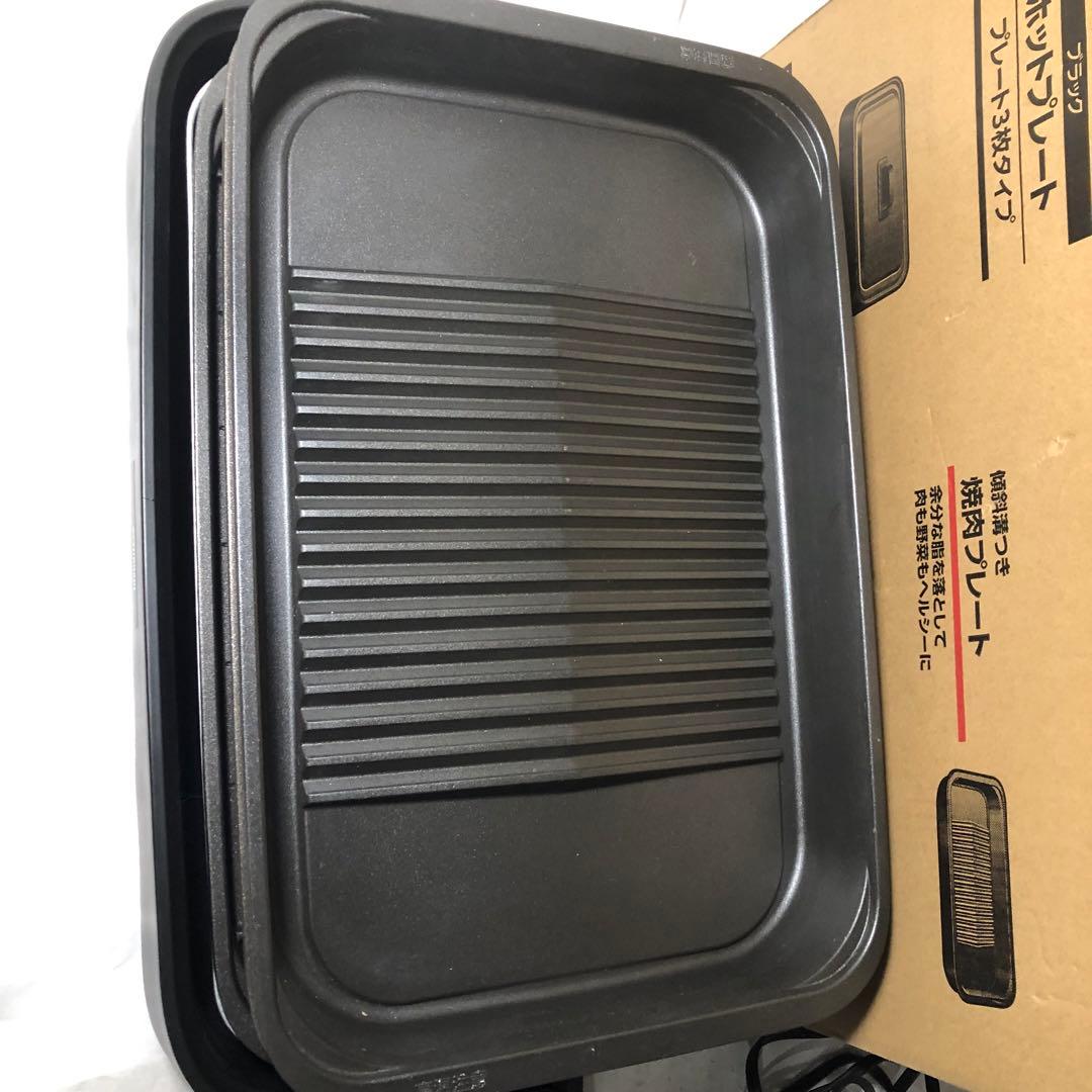 象印 EA-KJ30-BA ブラック ホットプレート プレート3枚タイプ