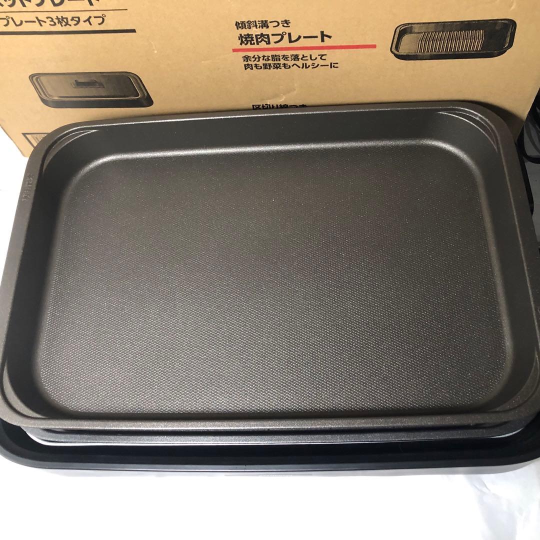 象印 EA-KJ30-BA ブラック ホットプレート プレート3枚タイプ